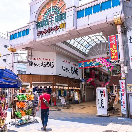 The B Osaka-Shinsekai酒店 外观 照片
