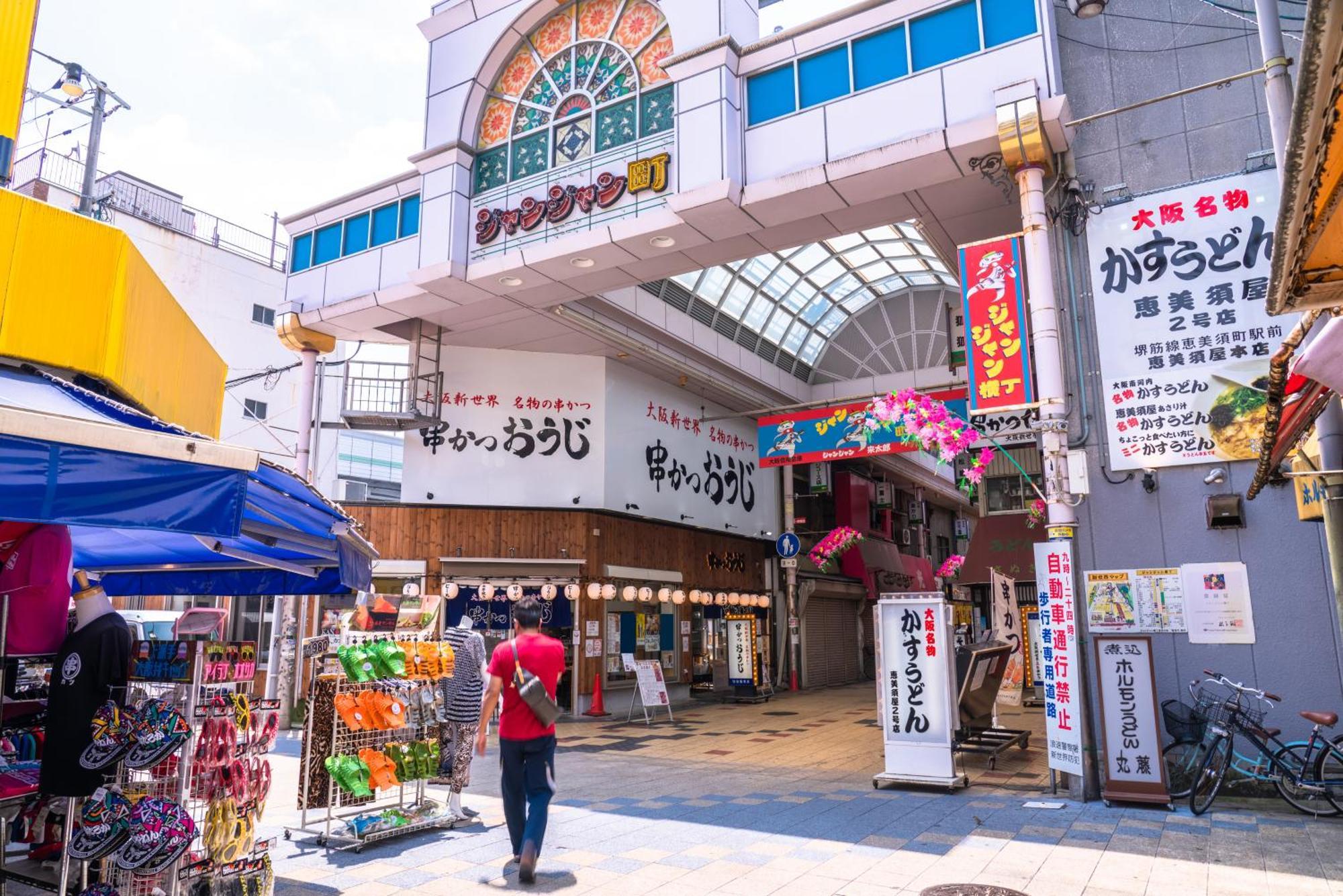 The B Osaka-Shinsekai酒店 外观 照片